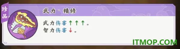高能探宝团游戏