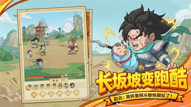 高能探宝团游戏v0.0.6 4