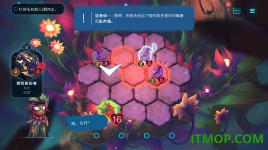 精灵与橡木之歌游戏