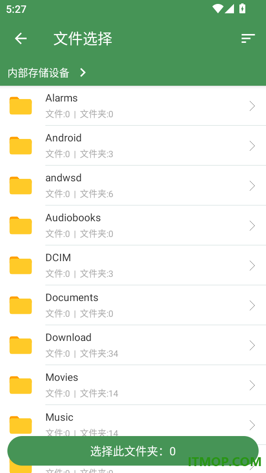 apk提取与分享最新版