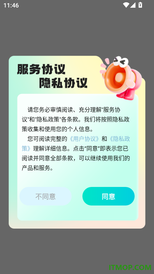 名羊四海猫猫官方版