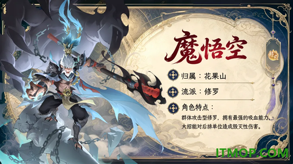 仙战西游游戏