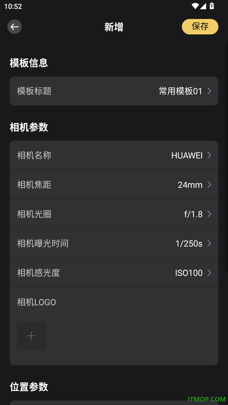 边框水印相机最新版