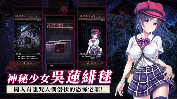 菲格涅莉亚游戏v1.0.1 4