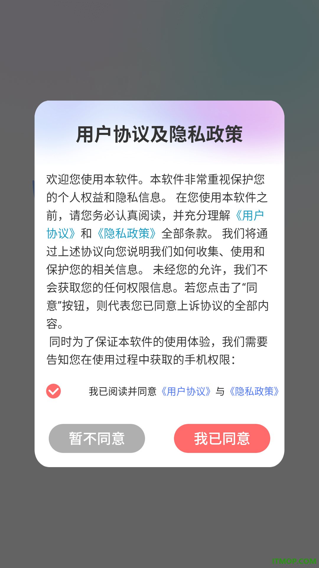 日常计算机器王最新版