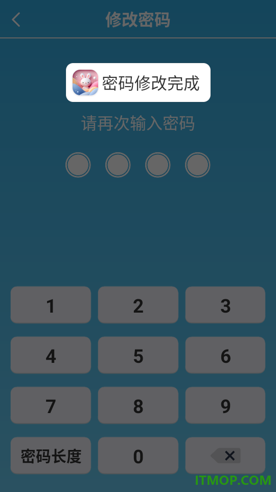 保密相册最新版