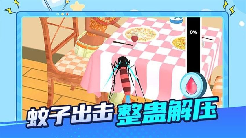 我看到你了手游v1.0.0 4