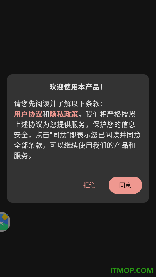 映像调色纯净版