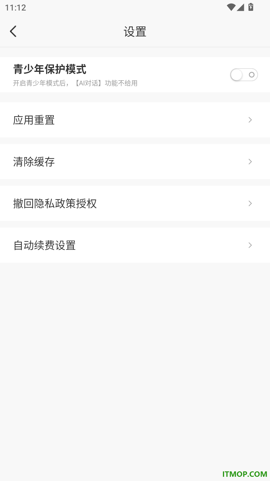 创作羊最新版