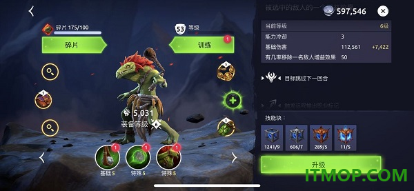 魔法时代游戏(Age of Magic)
