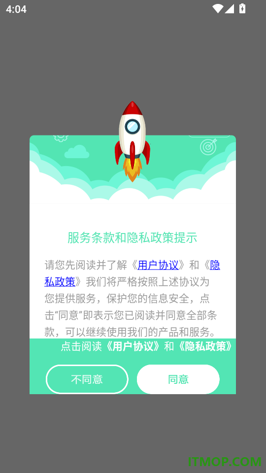 List背单词本官方版