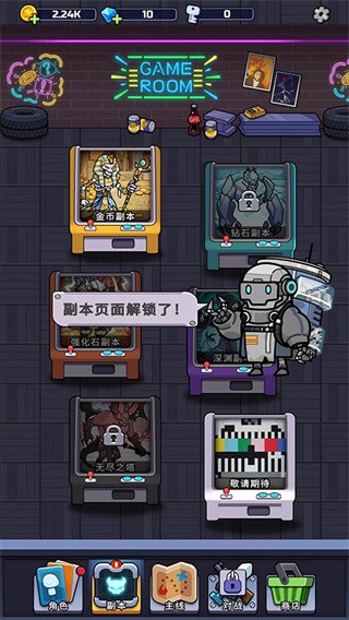 金币大战游戏v0.12.3 3