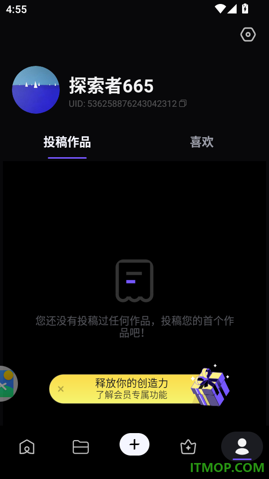 海螺AI免费版