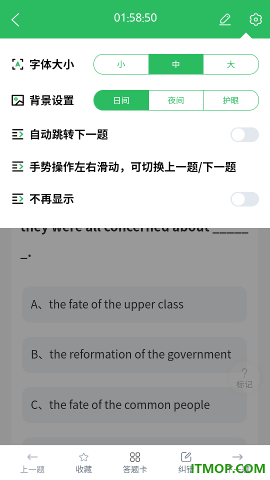 英语专业自考最新版