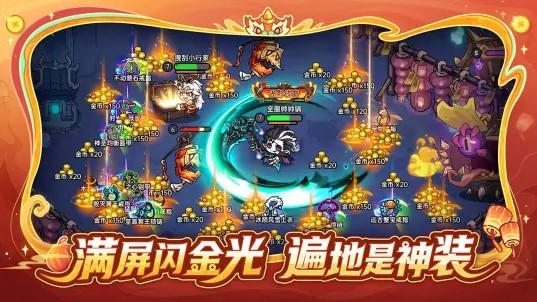 英勇之地B服v4.27.5(4)