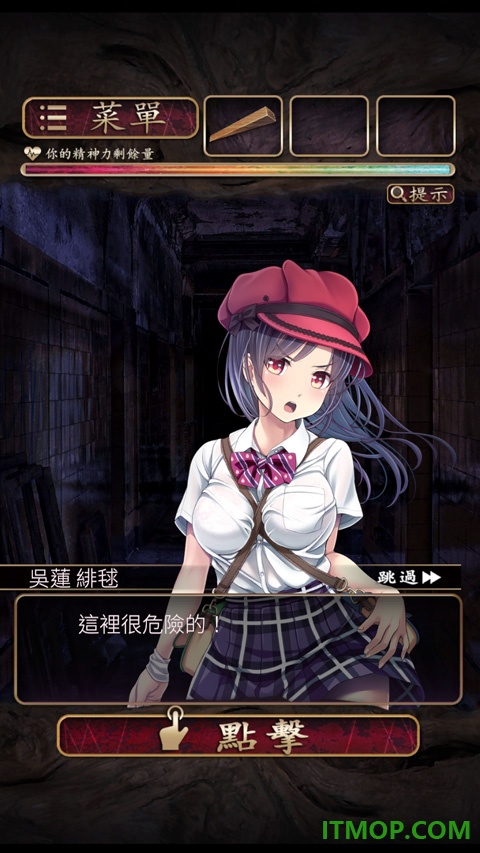 菲格涅莉亚游戏