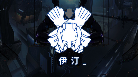 艾希手游v1.1.1 3