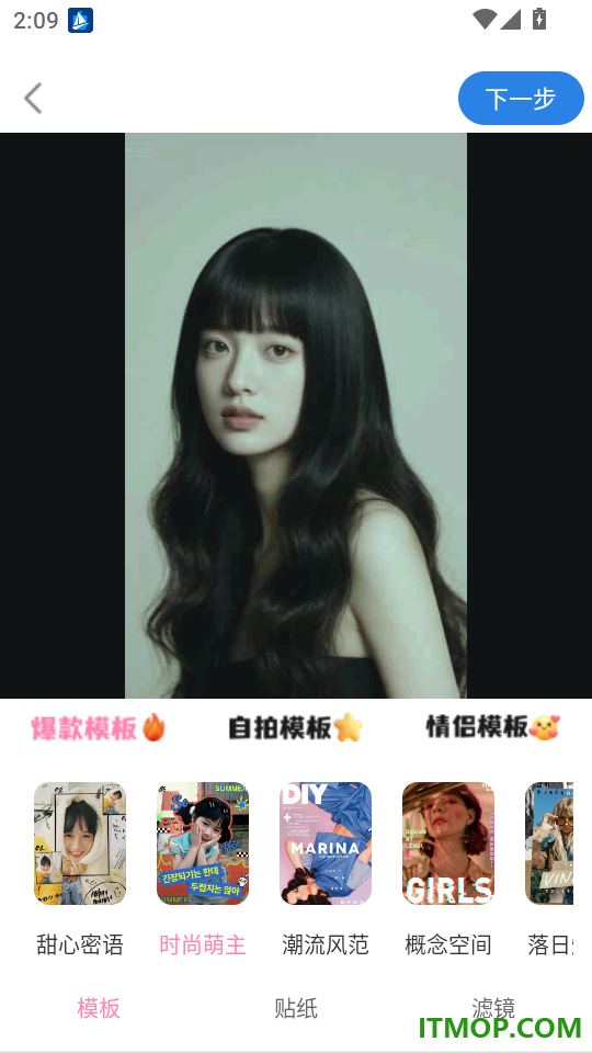 美颜实时照相机手机版