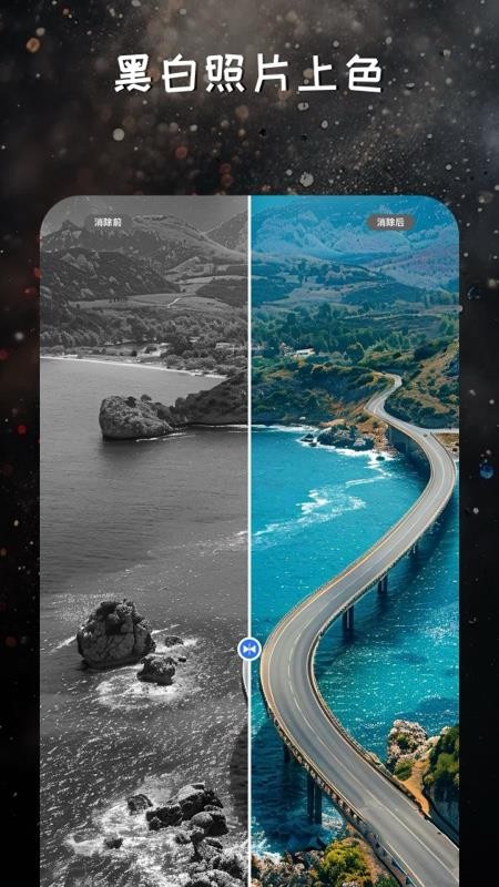 映像调色纯净版v5.0.1(1)