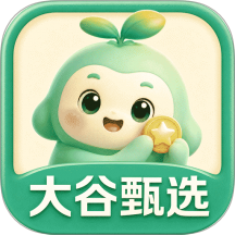 大谷甄选官方版 v1.7.20