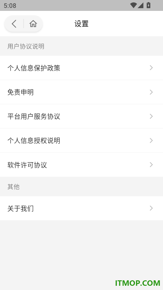 橙子调车官网版