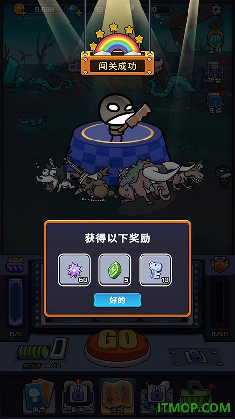 金币大战游戏