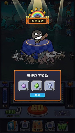 金币大战游戏v0.12.3 4