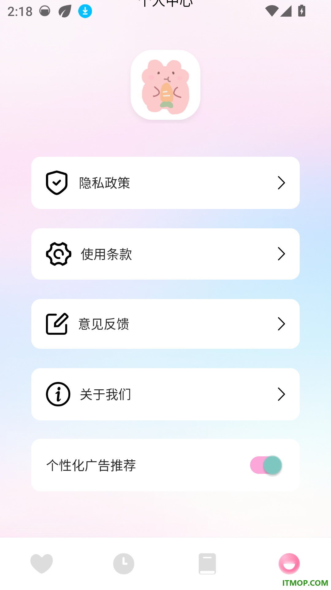 月夕客户端
