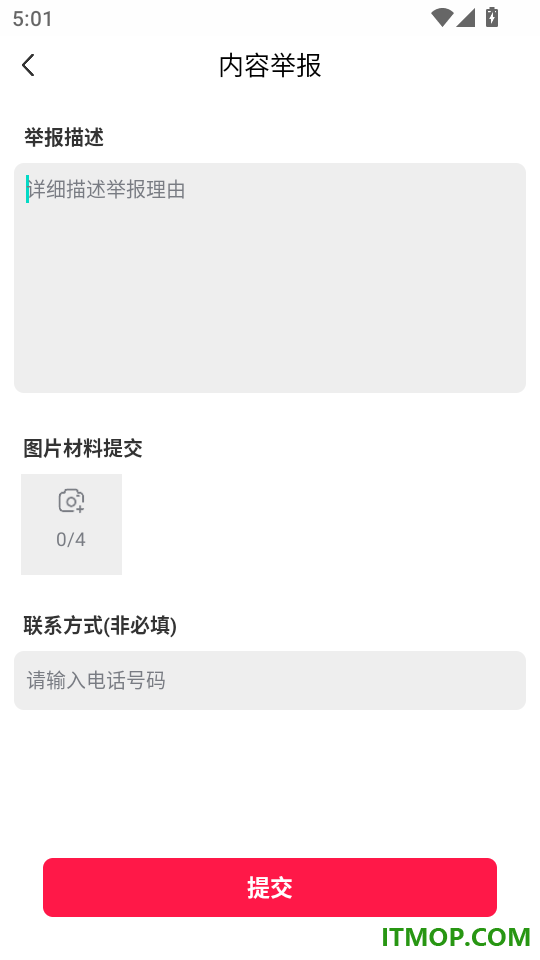 日结零工快找手机版