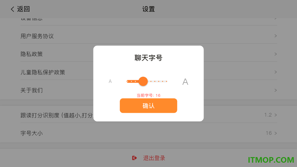 Hellokid英语官网版