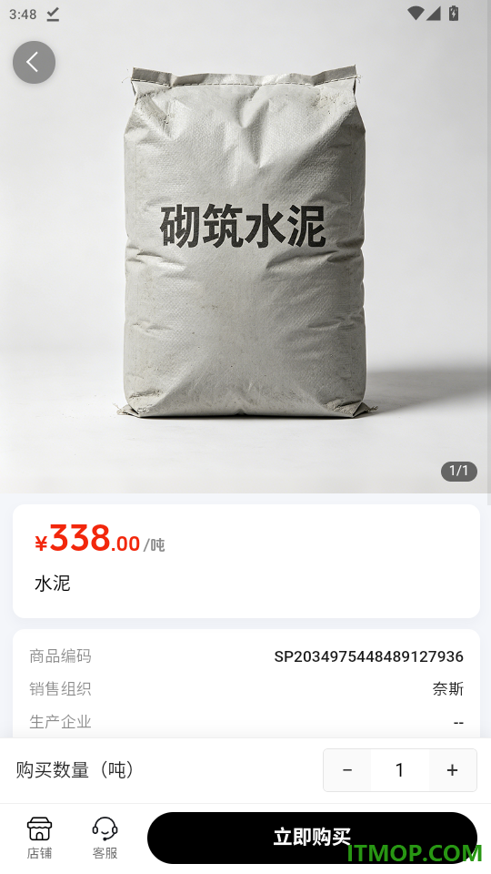 蓝鲸网免费版app