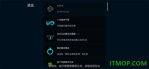 艾希游戏