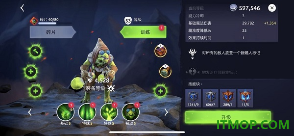 魔法时代游戏(Age of Magic)