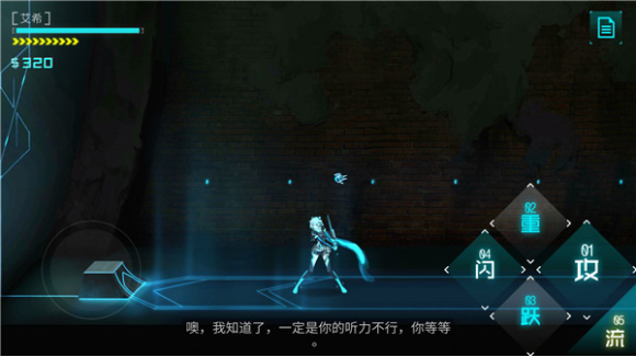 艾希游戏v1.1.1 1