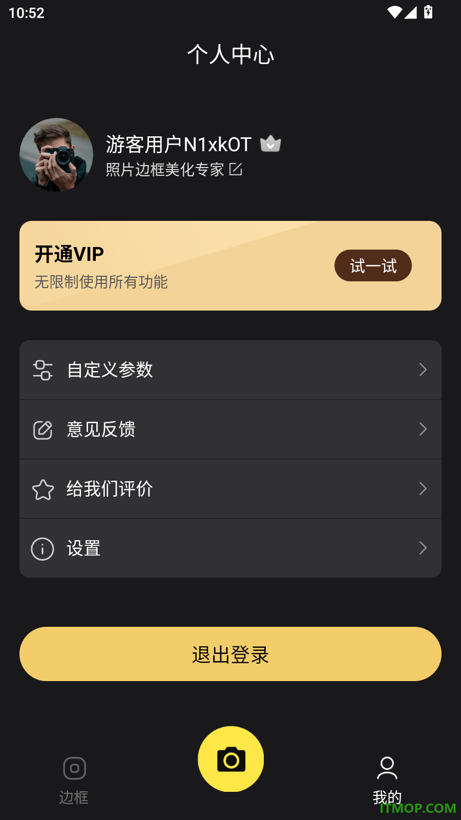 边框水印相机最新版