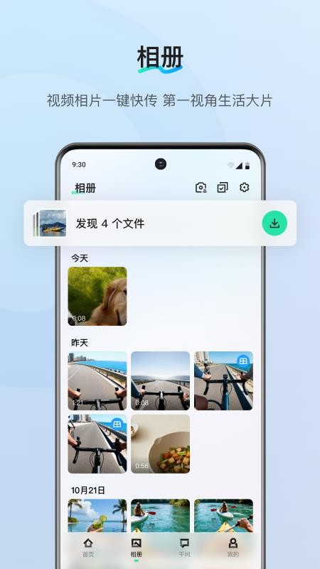 千问AI穿戴最新版v1.10.6 3