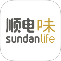 sundanlife顺电味官方版 v4.0.2