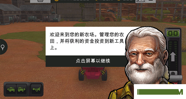 模拟农场18游戏