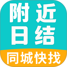 日结零工快找手机版 v1.0.0