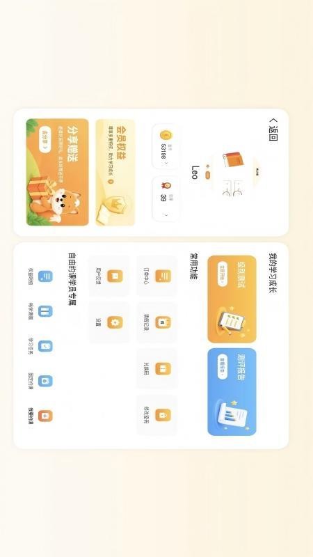 Hellokid英语官网版v7.0.3(4)