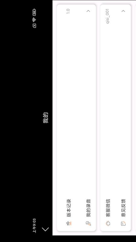 音美钢琴最新版v1.2.0 5
