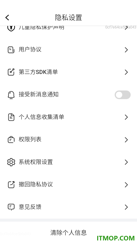 宁定育网最新版