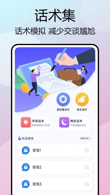 nimo梦女最新版(4)