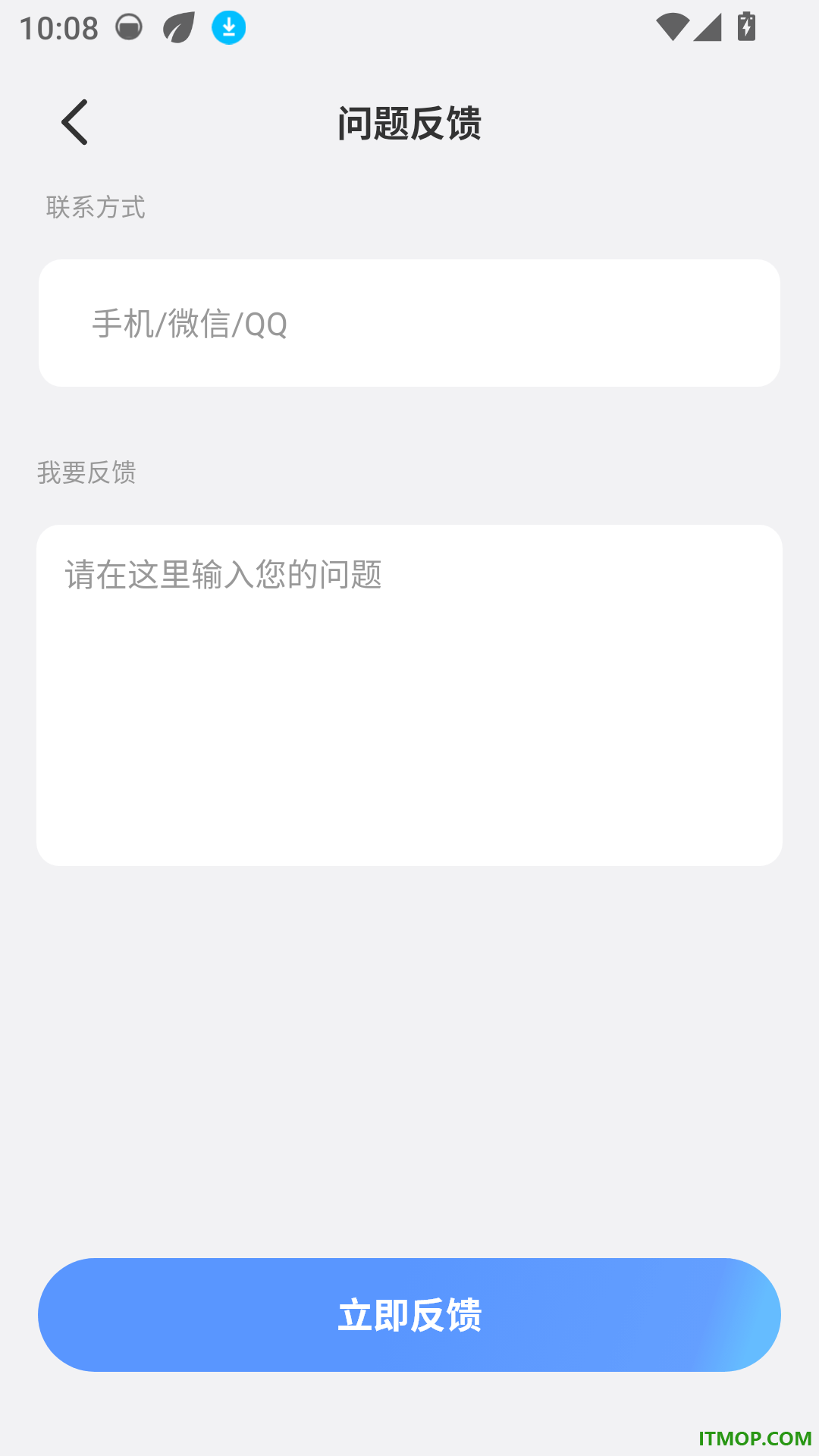 日常计算机器王最新版