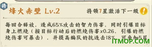 高能探宝团游戏