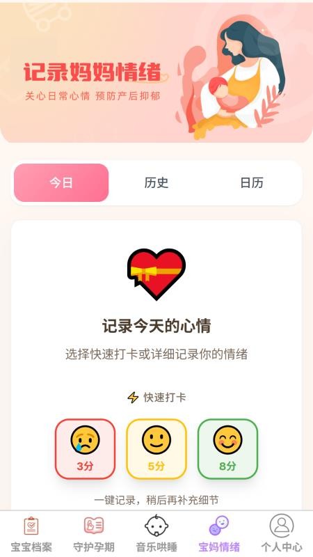 宁定育网最新版v1.0.0(2)