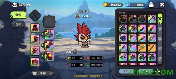 英勇之地小米版