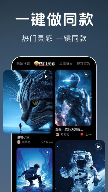 抖快视频剪辑官方版v1.0.6(3)