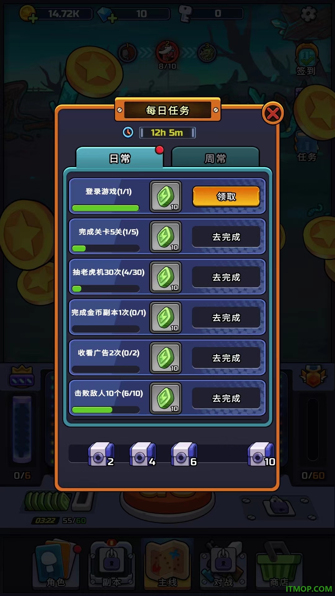 金币大战游戏