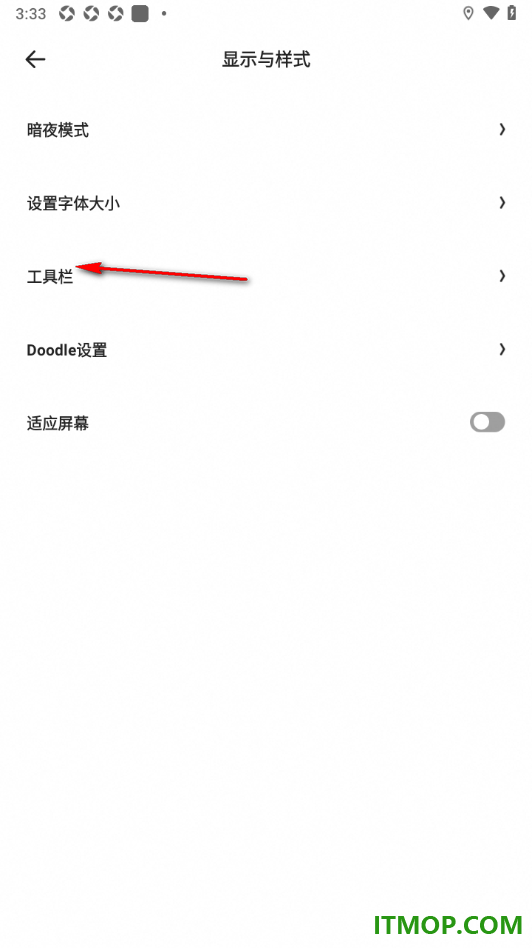 夸克手机版设置将工具栏固定在底部的方法
